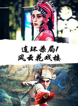 《超异能者第二季》